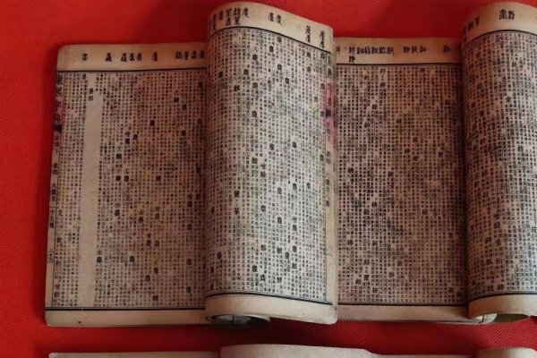 康熙字典在线查询,一部古老而实用的工具-新乐天