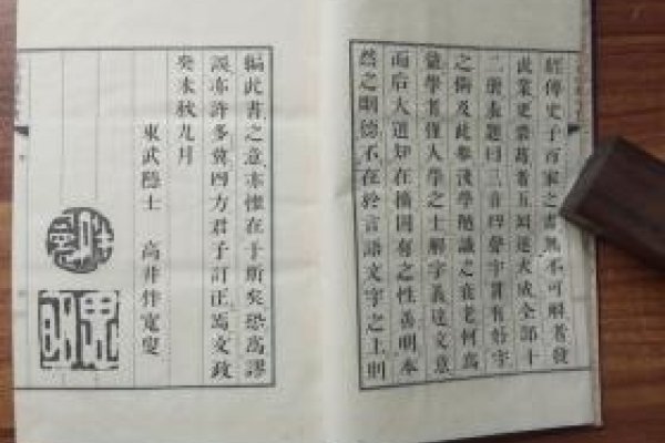 康熙字典,一部汉字的宝库-新乐天