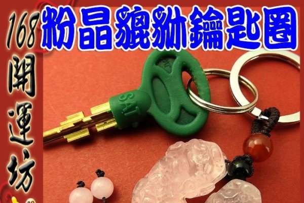 开运貔貅网，开启好运与财富的科技选择-新乐天