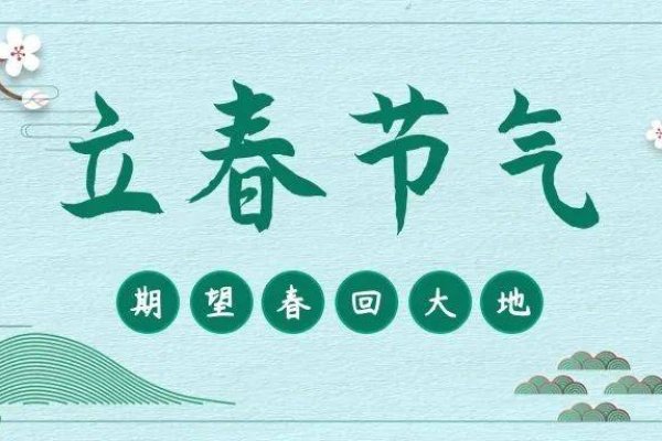 立春剪发寓意与新气象-新乐天