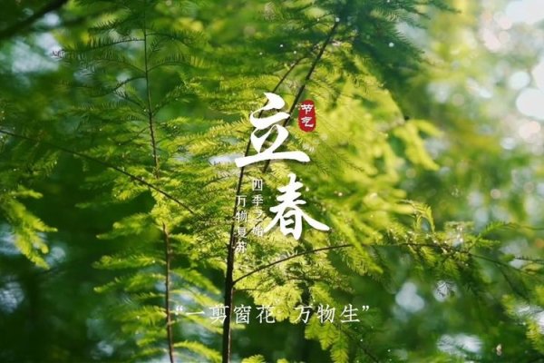 立春剪发需谨慎-新乐天