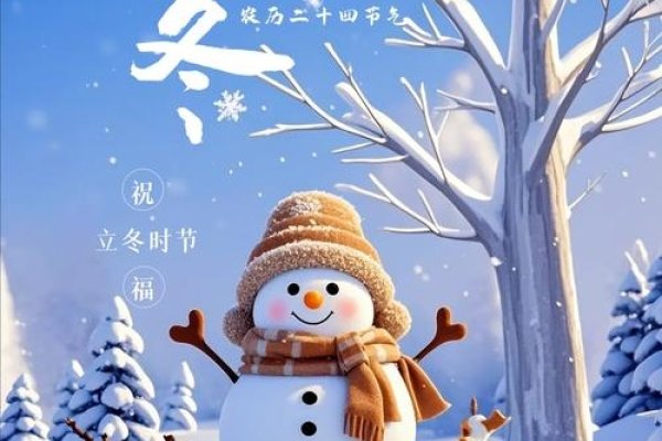 立冬之约，何时迎接冬天的第一次脚步-新乐天