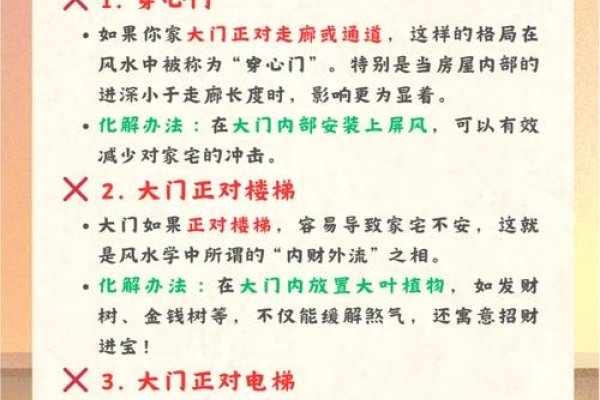 六法风水网，破解生活中的风水误区，守护家宅安宁-新乐天