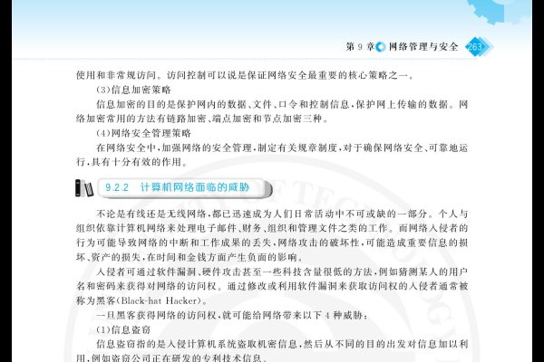 两个zhi的交响曲，智慧与知识的对话-新乐天