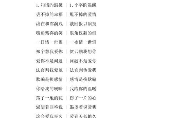 六个字的情侣网名，情深缘定-新乐天