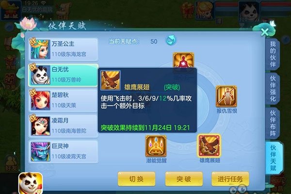 两个字的游戏名，创新突破，游戏乐趣翻倍-新乐天