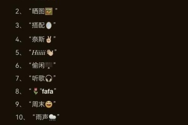 两个字名字的魅力与影响-新乐天
