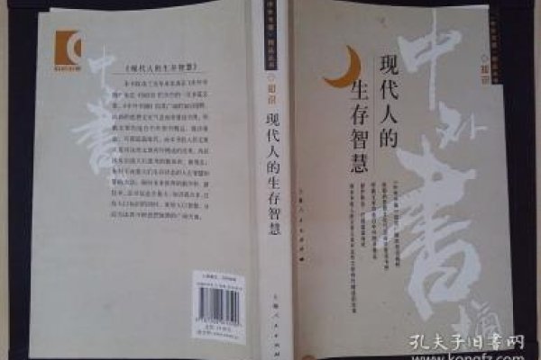 老黄历算命，传统智慧与现代生活的微妙交织-新乐天