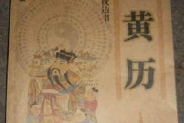 老黄历2020年—回顾与展望-新乐天