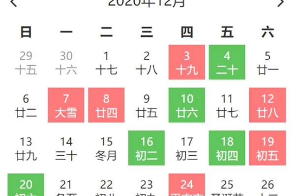 老黄历搬家吉日查询,传统智慧的现代应用-新乐天