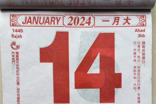 老黄历最准确版本-新乐天