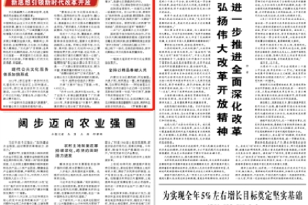 老黄历正版2024，传承文化，指引生活-新乐天