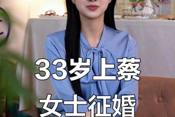 离婚女征婚，在爱与婚姻的边界上寻找真爱-新乐天