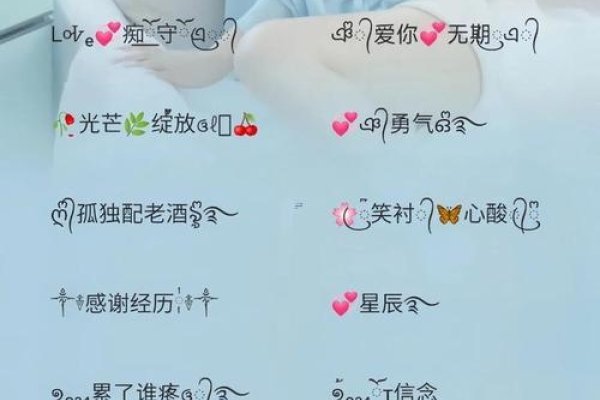 离开网名指南，不同风格各有妙处-新乐天