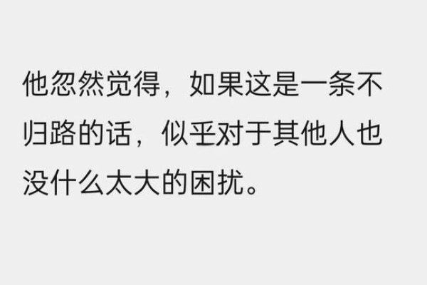 另类情感口述，探索内心深处的未名之海-新乐天