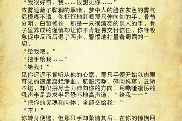 老梦入前男友，梦成迷雾中的深情枷锁-新乐天