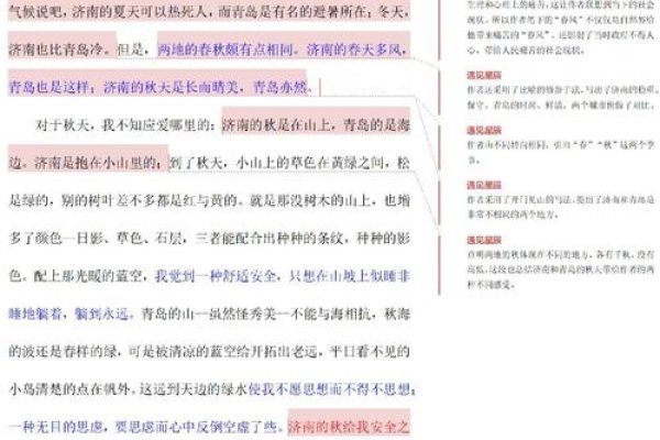 流年，岁月如歌的温柔注解-新乐天