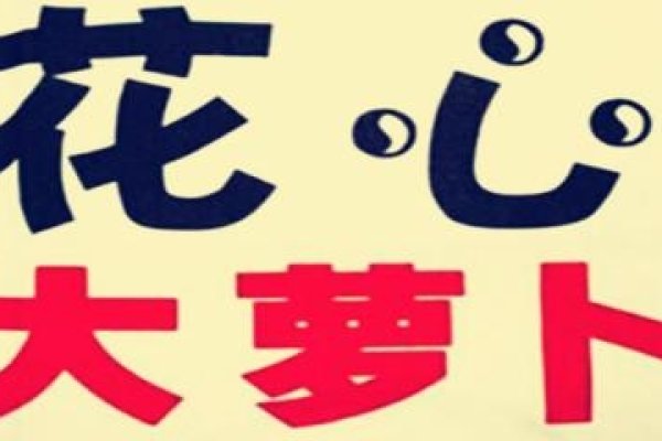 两全其美与生肖之美-新乐天