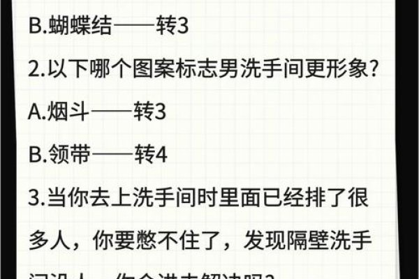 两人关系测试，探寻人生隐秘的线索-新乐天