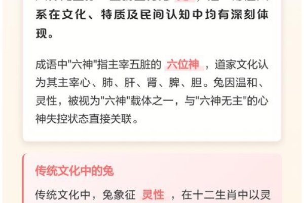 六神无主生肖揭秘-新乐天