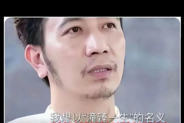 林生斌的八字分析-新乐天