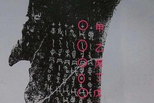 六十甲子纳音，探寻中华传统文化中的时间密码-新乐天