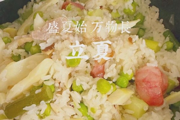 立夏传统食物之探索-新乐天