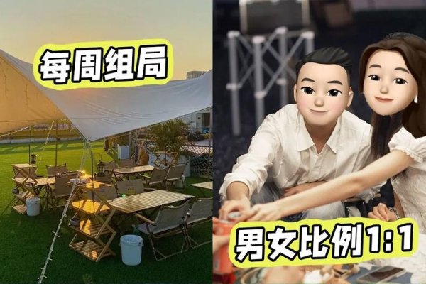 临沂单身男女交流群，寻找同城情缘的秘密角落-新乐天