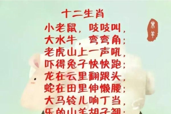 连蹦带跳是什么生肖-新乐天