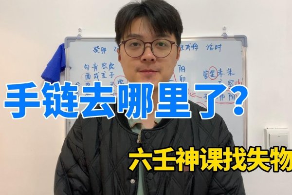 六壬神课神断要诀解析-新乐天