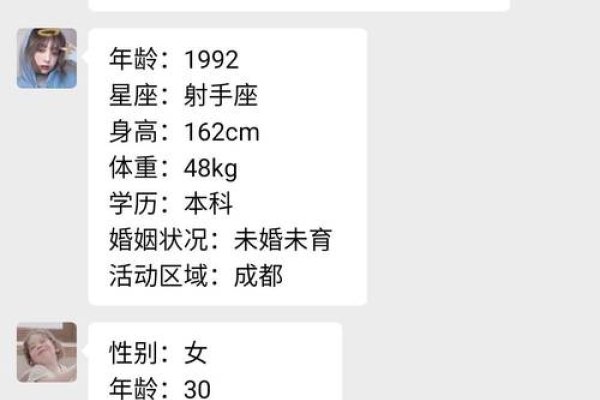 离异征婚交友网，为单身寻找新生活的桥梁-新乐天