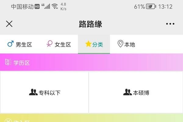 离异征婚交友网有哪些-新乐天