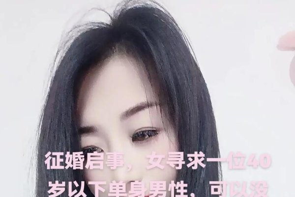 离异征婚网，打破婚姻的沉闷，寻找内心深处的渴望-新乐天