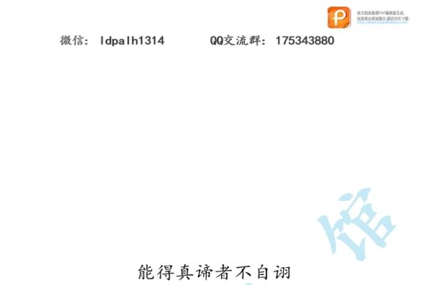 六爻预测入门，解锁古老智慧，探索未来趋势-新乐天