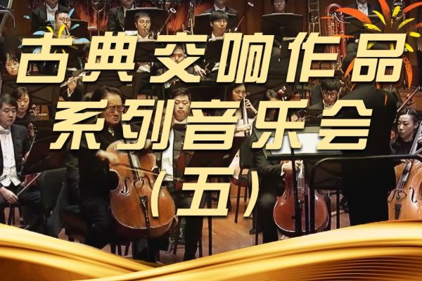 拉丁语嘎嘎，现代与传统的交响乐-新乐天