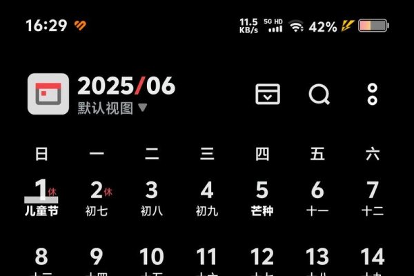 六一儿童节放假安排小学生篇-新乐天