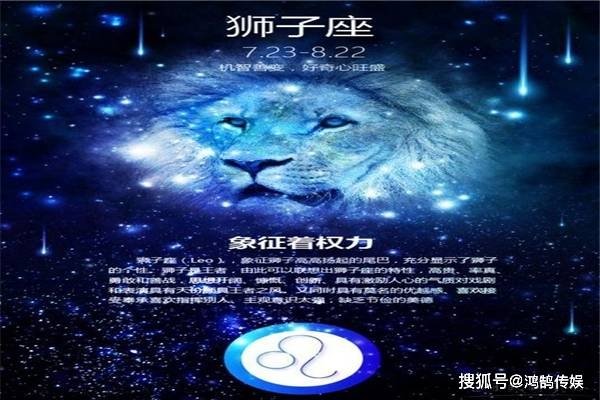 六月狮行天下，狮子座运势全解析-新乐天