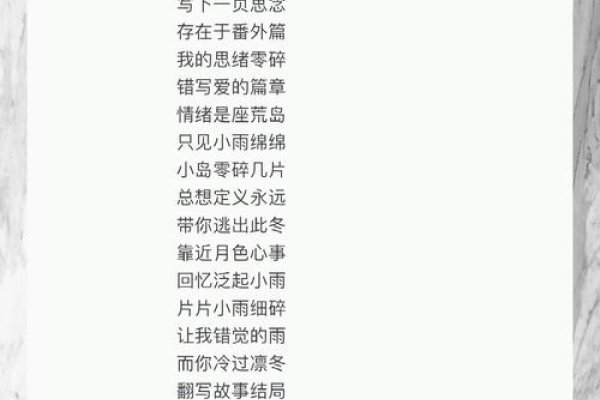六字七字网名精选，展现个性情绪-新乐天