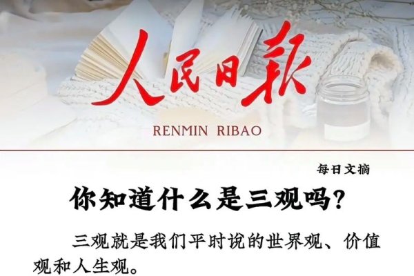 令正，定义与深层次内涵解析-新乐天