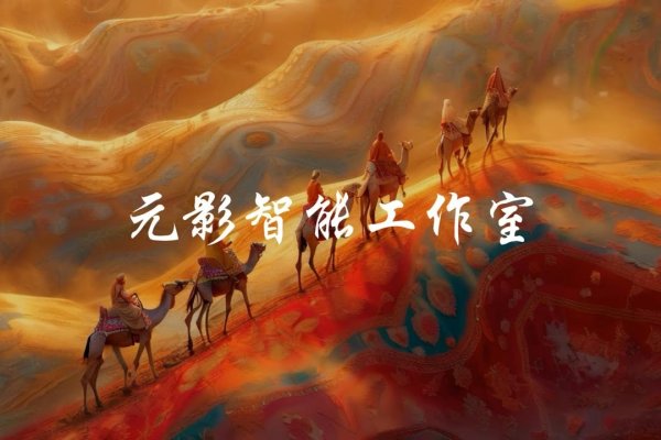 马车上的梦，跨越时空的文明对话-新乐天