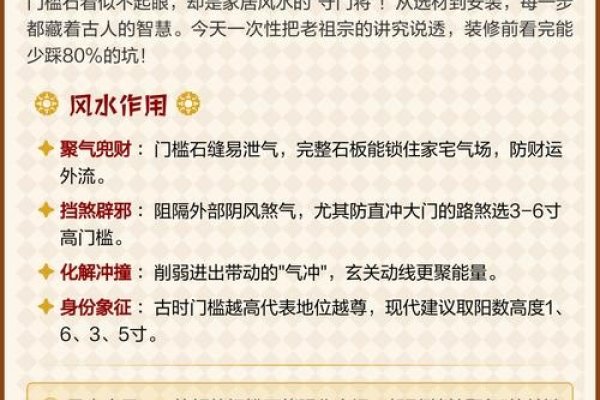 门冲煞，过道太长不利风水，易损人丁难聚财-新乐天