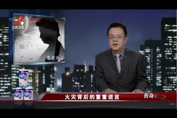 梦到房子着火，一场未愈的火灾背后的思考与告诫-新乐天