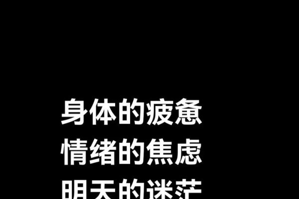 梦到迷路有诸多解读，生活压力引发身心疲惫。-新乐天