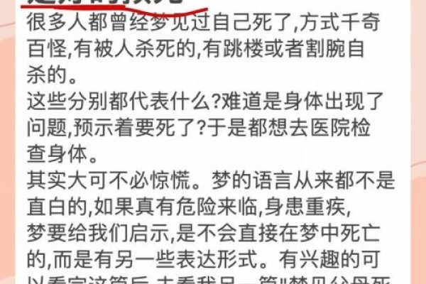 梦到跳楼自杀，清醒与迷惘交织的绝望之殇-新乐天