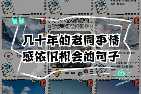 梦回往昔，与已故同事的灵魂对话-新乐天