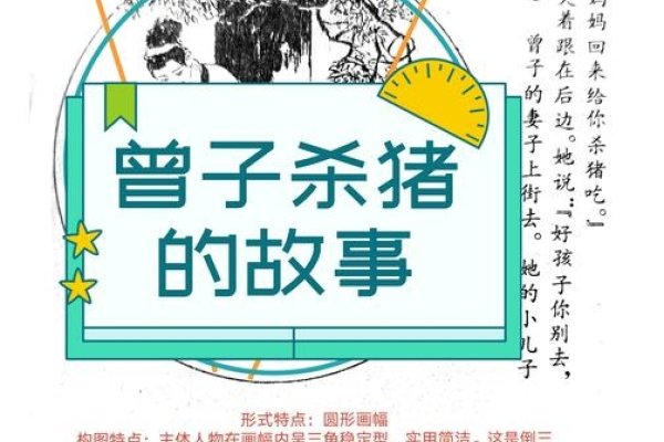 梦回屠场，解析梦中杀猪的神秘寓意-新乐天