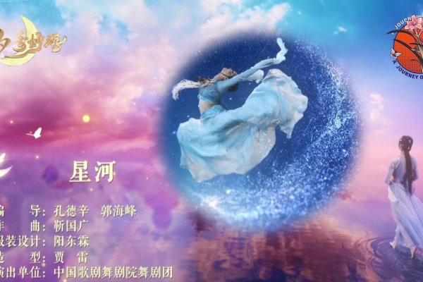 梦回星河，探索那些唯美至极的空间名字-新乐天