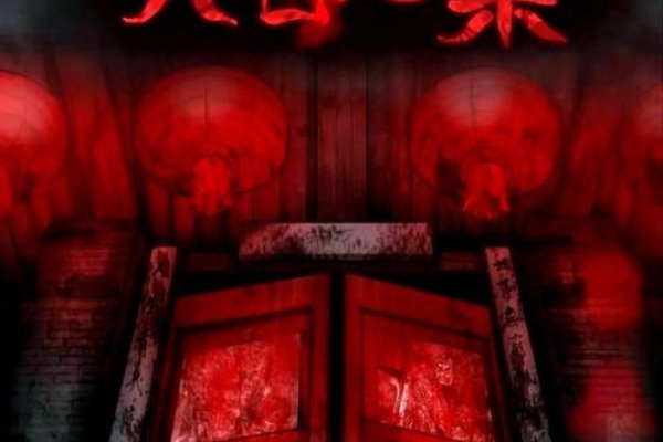 梦回幽冥，坟墓之谜-新乐天