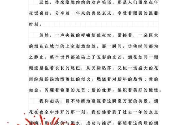 梦回鞭炮声中，一场关于年味的奇妙之旅-新乐天