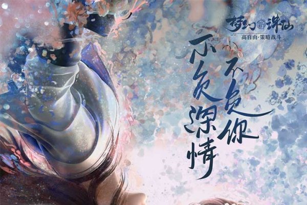 梦回狐狸精，自由与狡黠的交织-新乐天